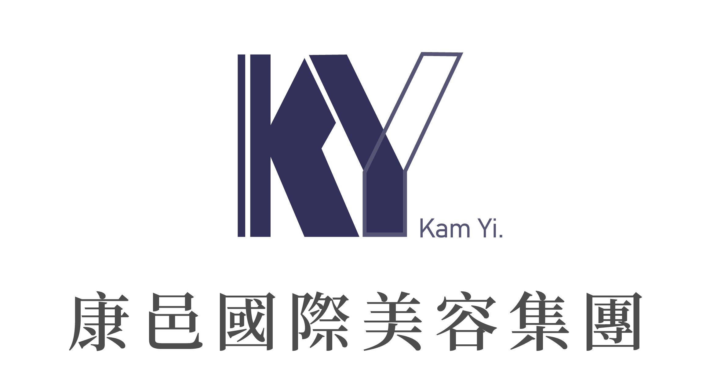 康邑國際美容集團